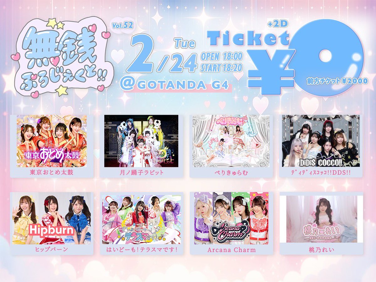 ArcanaCharm (@ArcanaCharm) / Posts / X