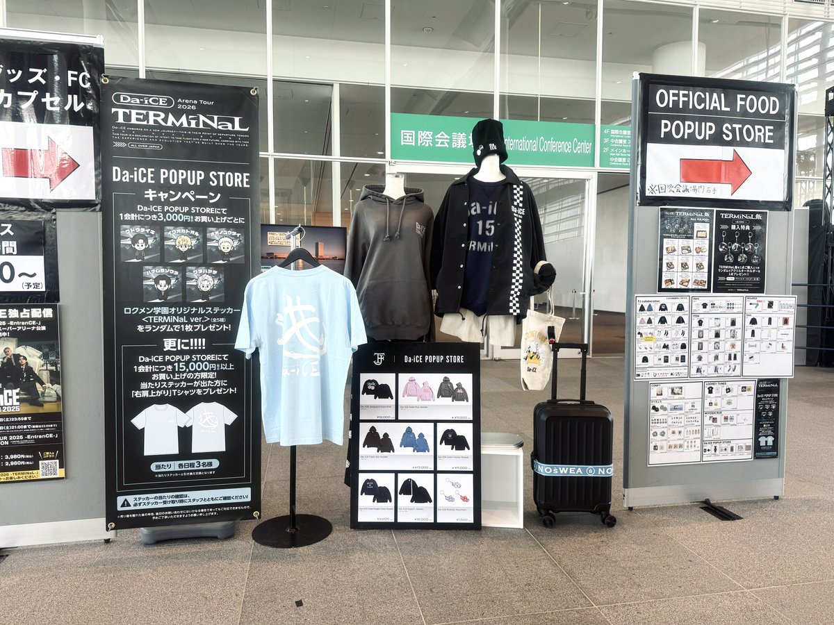 d.i.a. トップス　まとめ買い大歓迎　メッセージ下さい Da-iCE ARENA TOUR 2026 -TERMiNaL-」 @朱鷺メッセ（DAY2） 物販エリア