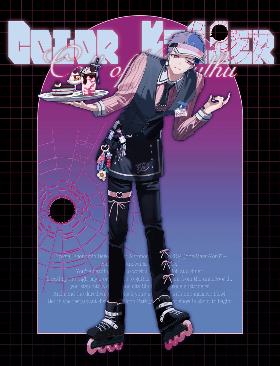 nico@依頼暫く✕ (@odeco_003) / Posts / X