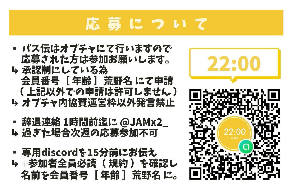 𝗝𝗔𝗠 tweet media