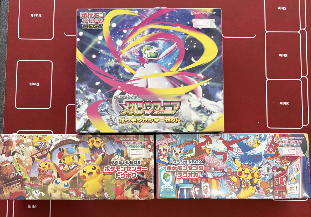 買取しました！🔥 気になる方はお早めに🙌 #ポケカ #ポケモンカード