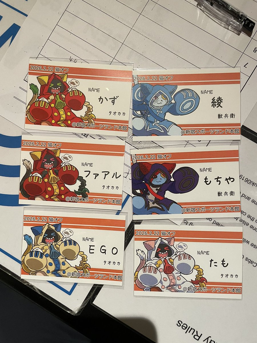 名札こんな感じです