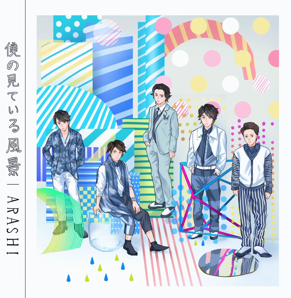 9nbアルバム『僕の見ている風景』
独特の雰囲気が大好きです。