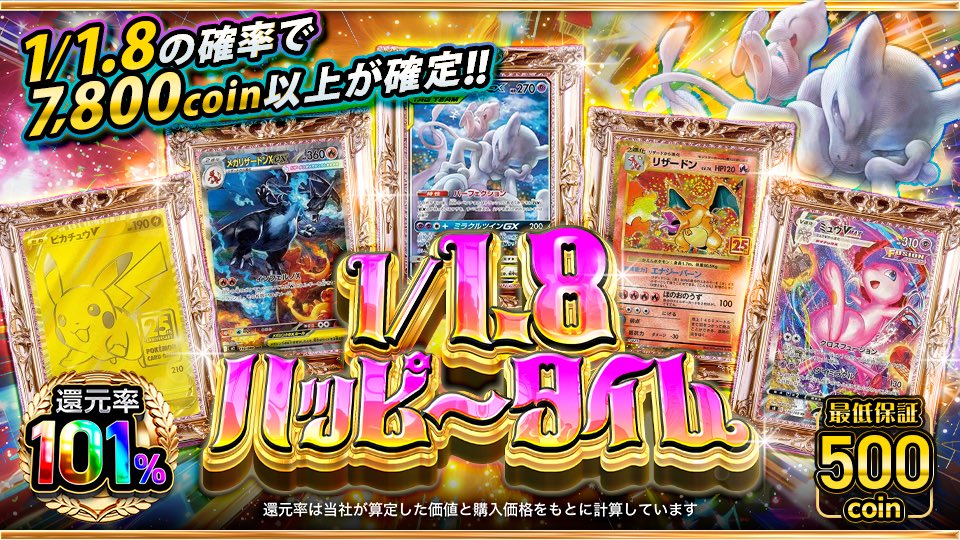 【公式】Dオリパ tweet media