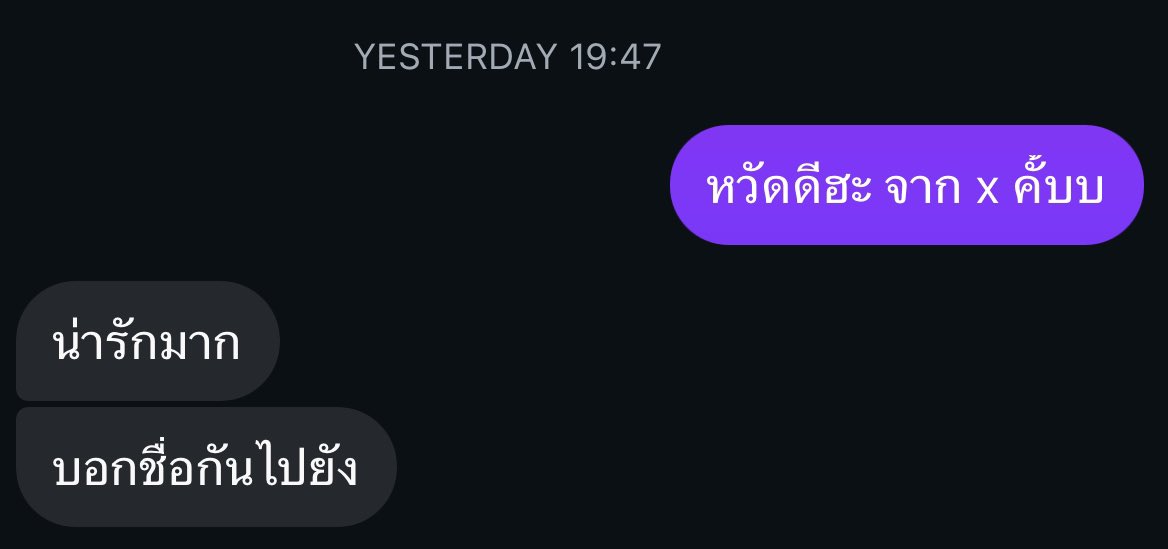 สีเทียน tweet media