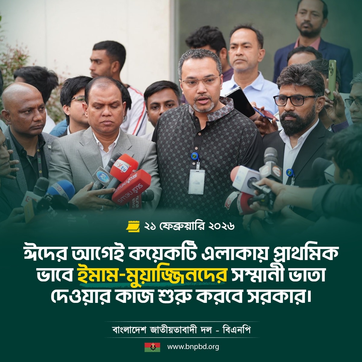 BNP Media Cell tweet media