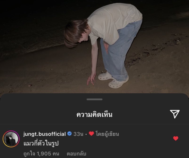 แรปเปอร์จีบเก่งทุกคนปะวะ