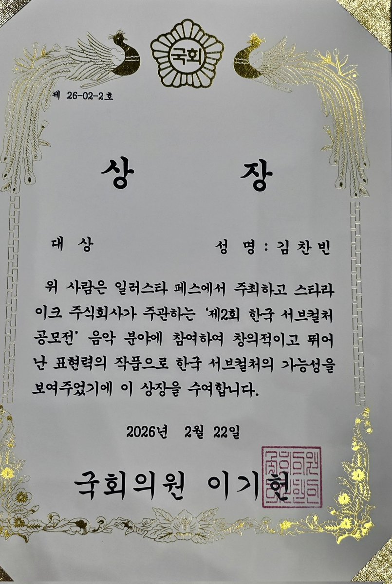 LucaProject tweet media