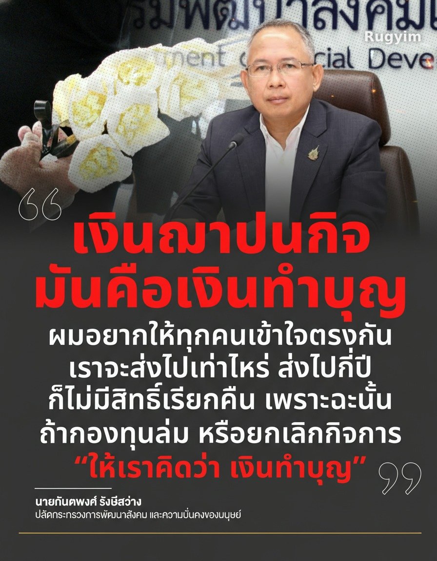 🇹🇭YNWA🇹🇭 tweet media