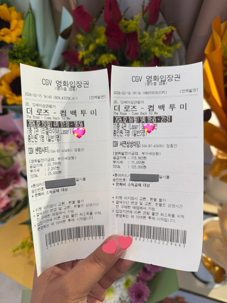 had to travel and watch the movie by myself, in an unfamiliar city, but it was all worth it. thank you for choosing to be with each other. thank you for choosing the band. here’s to reaching new heights, <a href="/TheRose_0803/">더로즈_The Rose</a>! we rose you 🤍

#더로즈컴백투미 #더로즈컴백투미_N차관람