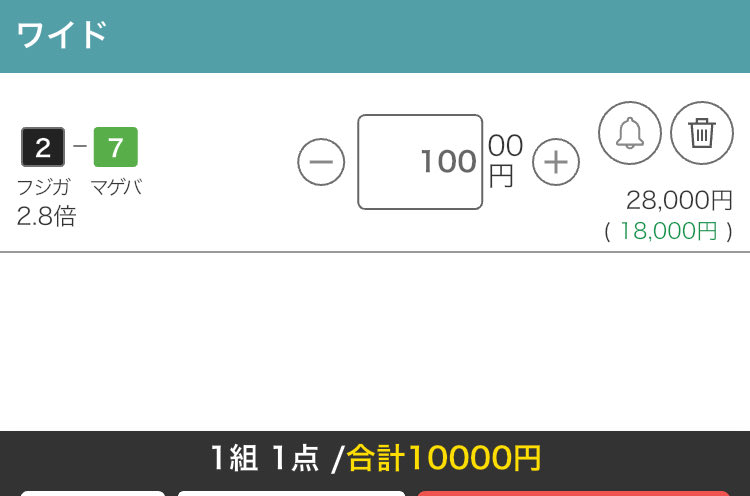 生涯収支マイナス５億円君 tweet media