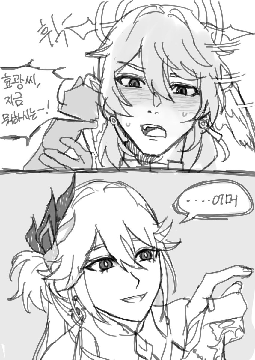 선데효광 썬효
#sunguang