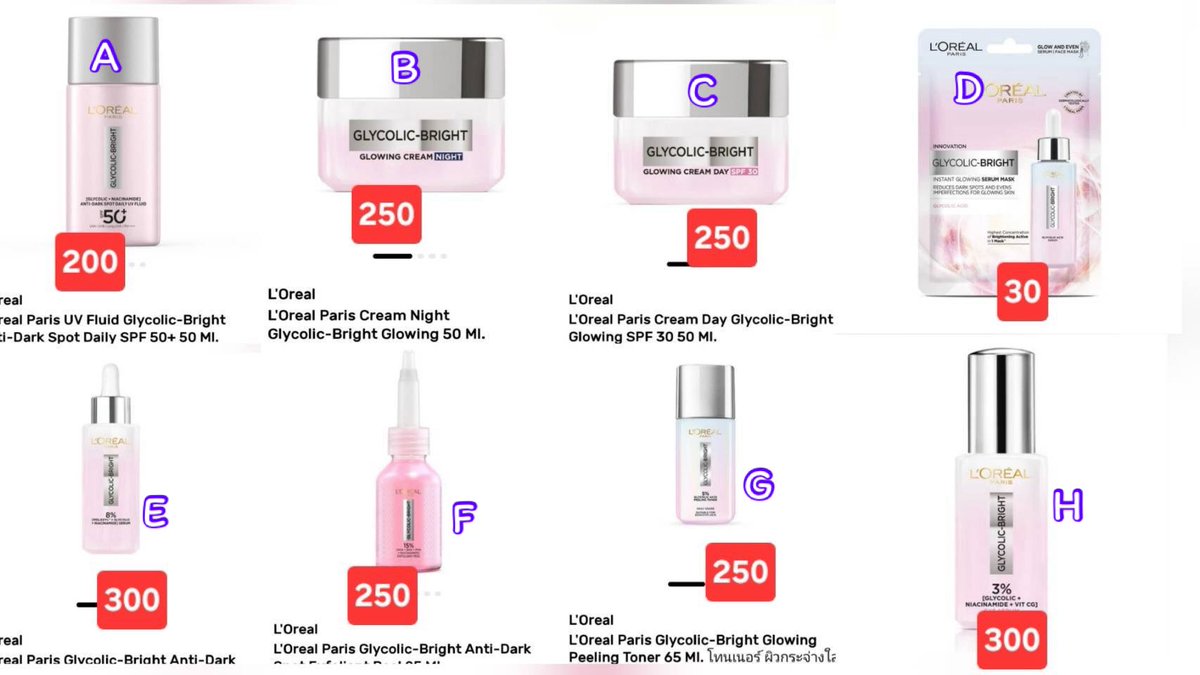 กลับมาเปิดแผง LOreal กันอีกแล้วค้าบบบ 

〰️ ราคาตามรูปเลย〰️
🚐จัดส่งฟรีทุกออเดอร์

**เริ่มจัดส่ง 27 กพ นี้
**DM แจ้งรหัส จำนวน ได้เลยนะคะ 

#LOrealGlycolicBrightxGemini #GeminiinLOrealCannes #Gemini_nt
#ตลาดนัดgmmtv