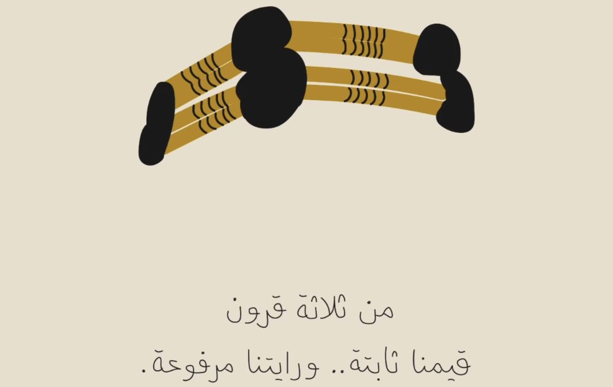 SAUDI POPULAR tweet media