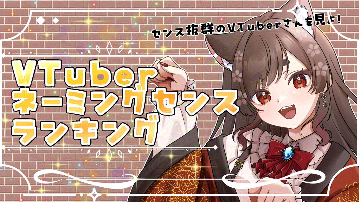 トップバッターでご紹介いただき、ありがとうございました～！ 動きの