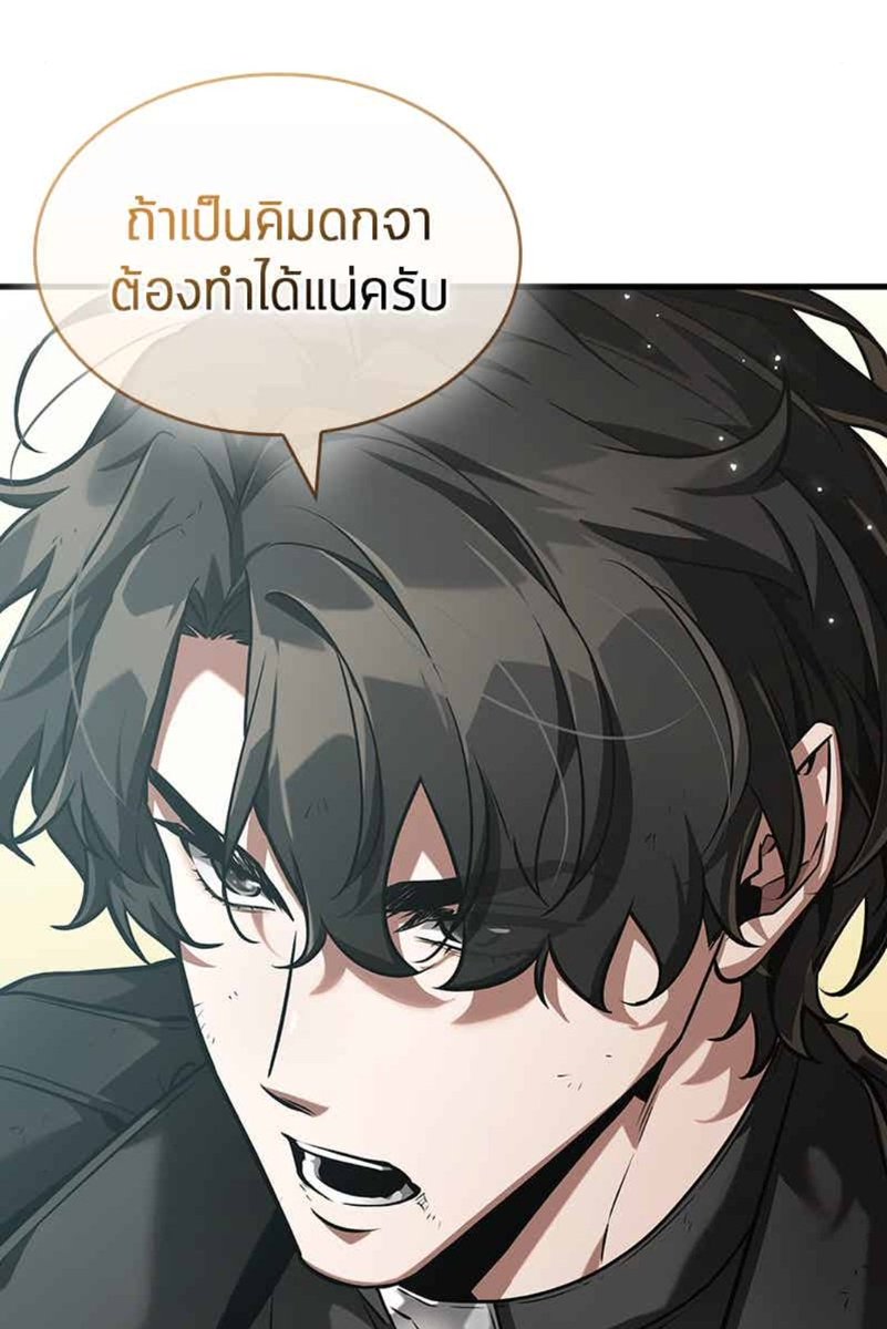 Akira_1864's tweet image. เด็ดสุดก็ประโยคอวยแฟนจากปากไอจุงนี่แหละ😌

#จุงดก #joongdok