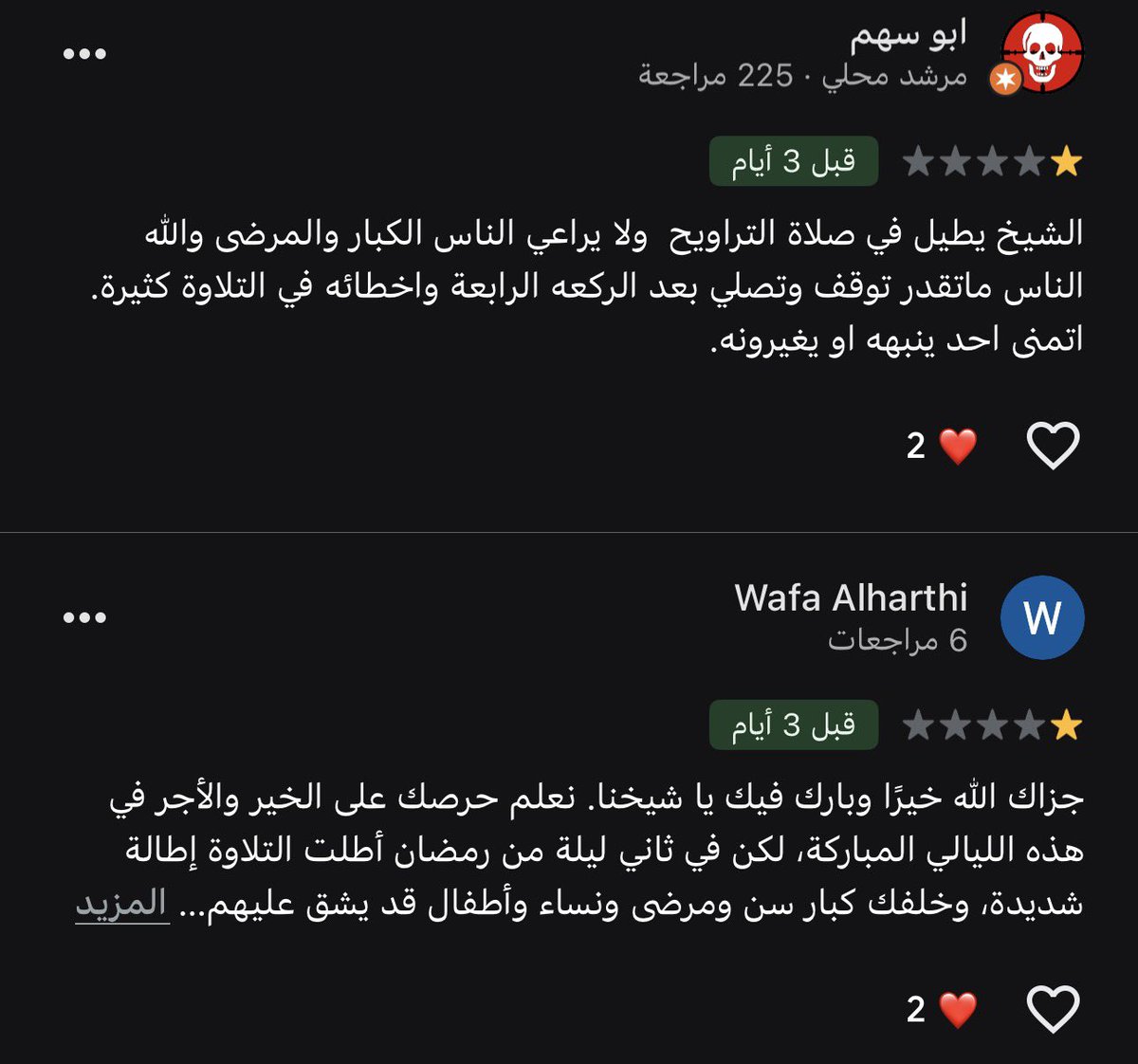عبدالعزيز العسّاف tweet media