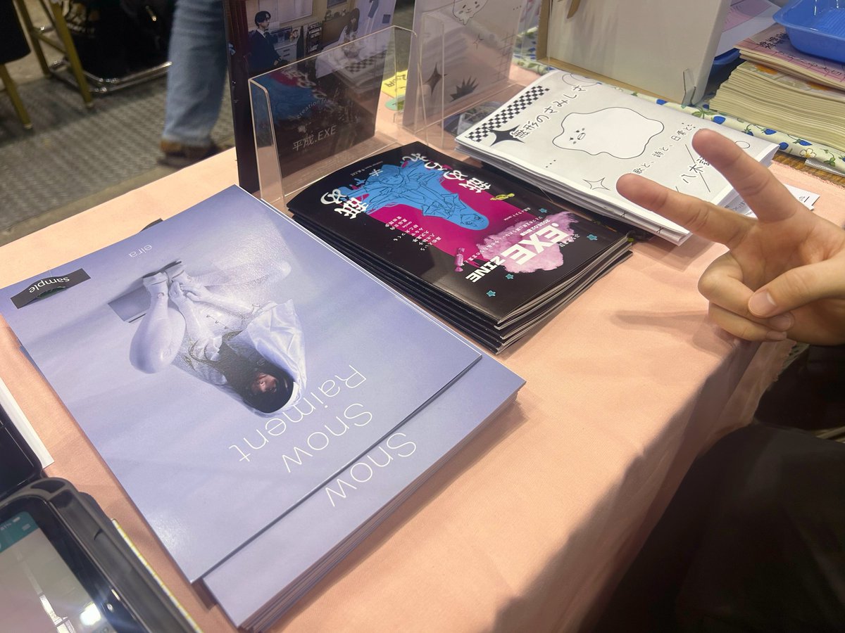 平成.EXE 【さ10b】にてお待ちしてます 12:30-14:00まで 藤松えいら