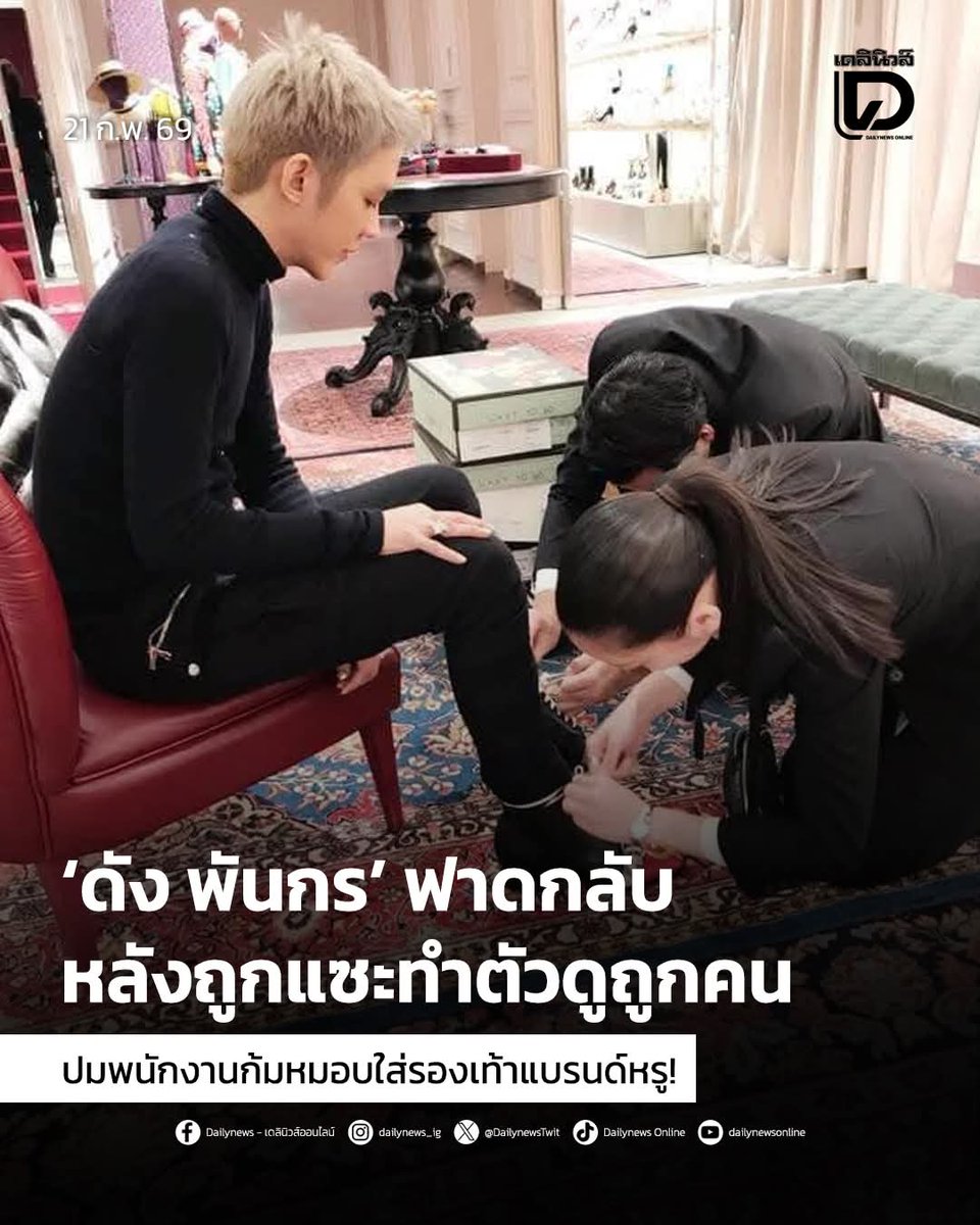 ฮ.นกฮูก(สีส้ม) tweet media