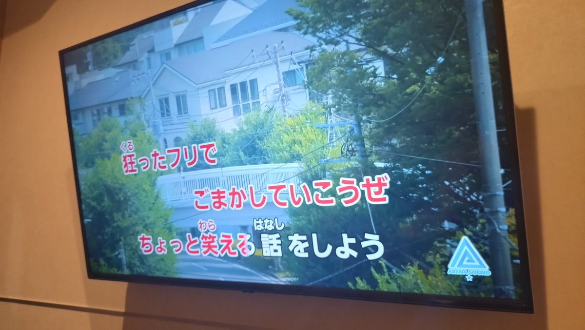 きやわさもち大合唱