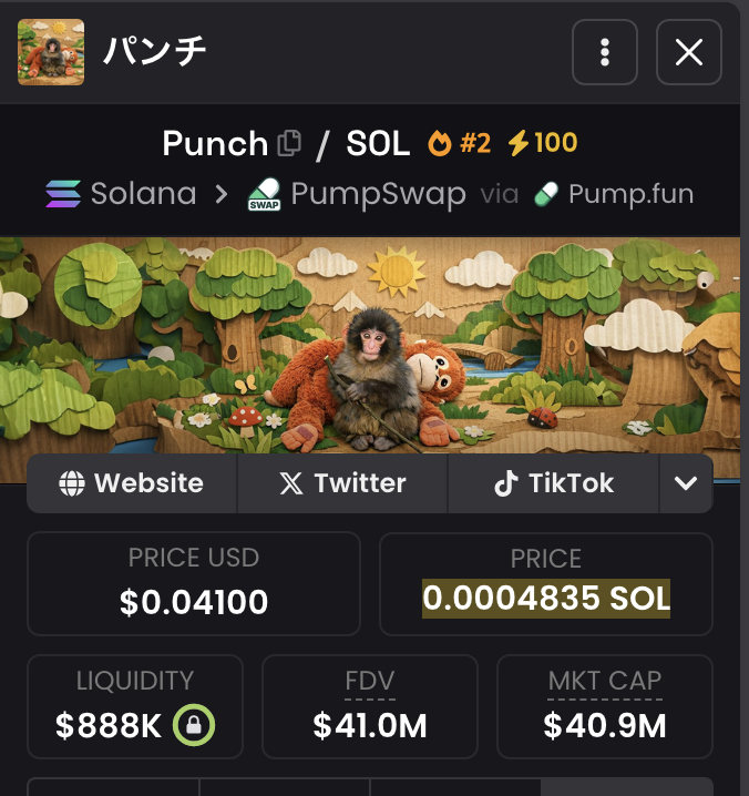 I’m sending total of $10,000.00 $oramama to the first 333 people who follow and retweet💵💵💵

Drop your #SOL wallet address

Mark my words $oramama is going to 10m atleast. I was right about $punch and now its time for $oramama
 
ca- B6CdHKLm1XRxxgTnK9cNvT3DA75hPc9WUjTkxVUupump