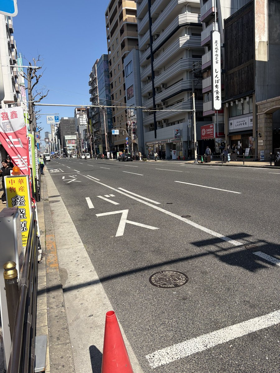 千日前筋が大阪マラソンのコースになってて、御堂筋がガラーン‥