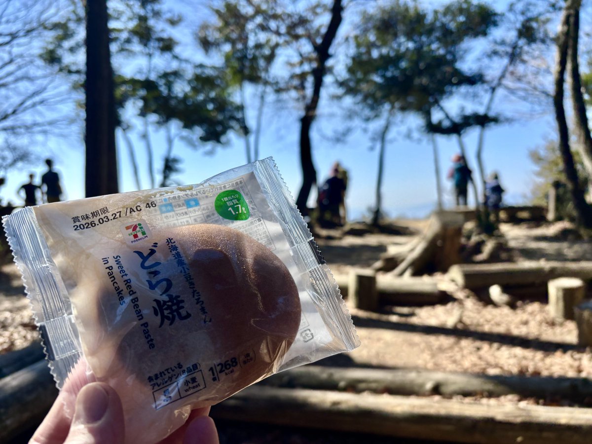 kenamipara's tweet photo. 約一年半ぶりの大文字山。ちょうどトレイルの大会をしていたようで、すれ違うランナーに声援を送りながら遠い目になる。今日は登山者も多かった。 https://t.co/s6mTpZuyO5