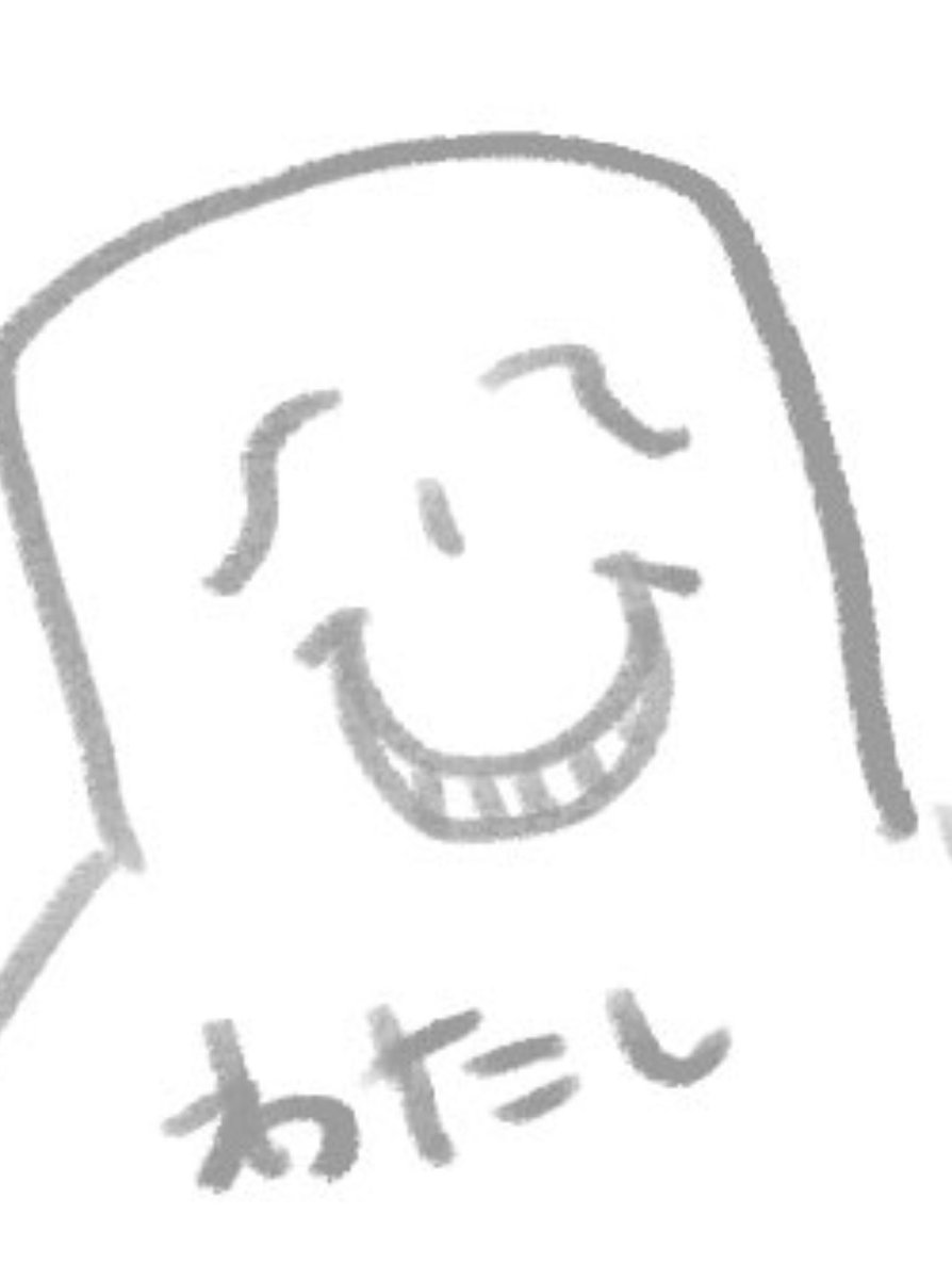 そっちかーーーーーい！！！！！🤣🤣🤣🤣🤣🤣🤣🤣🤣🤣🤣