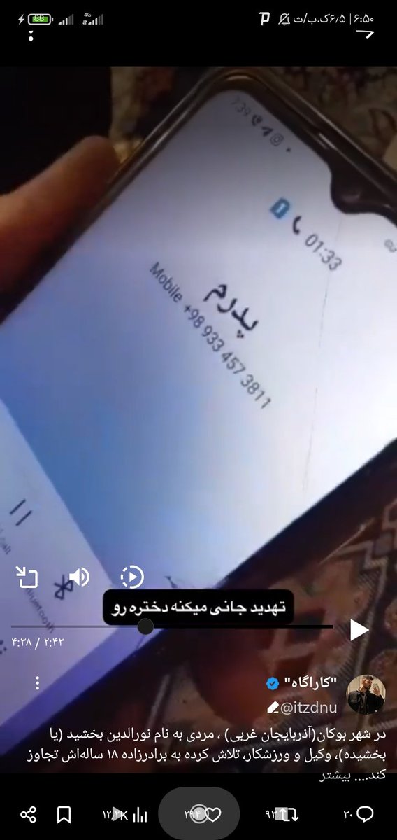 آرسام tweet media