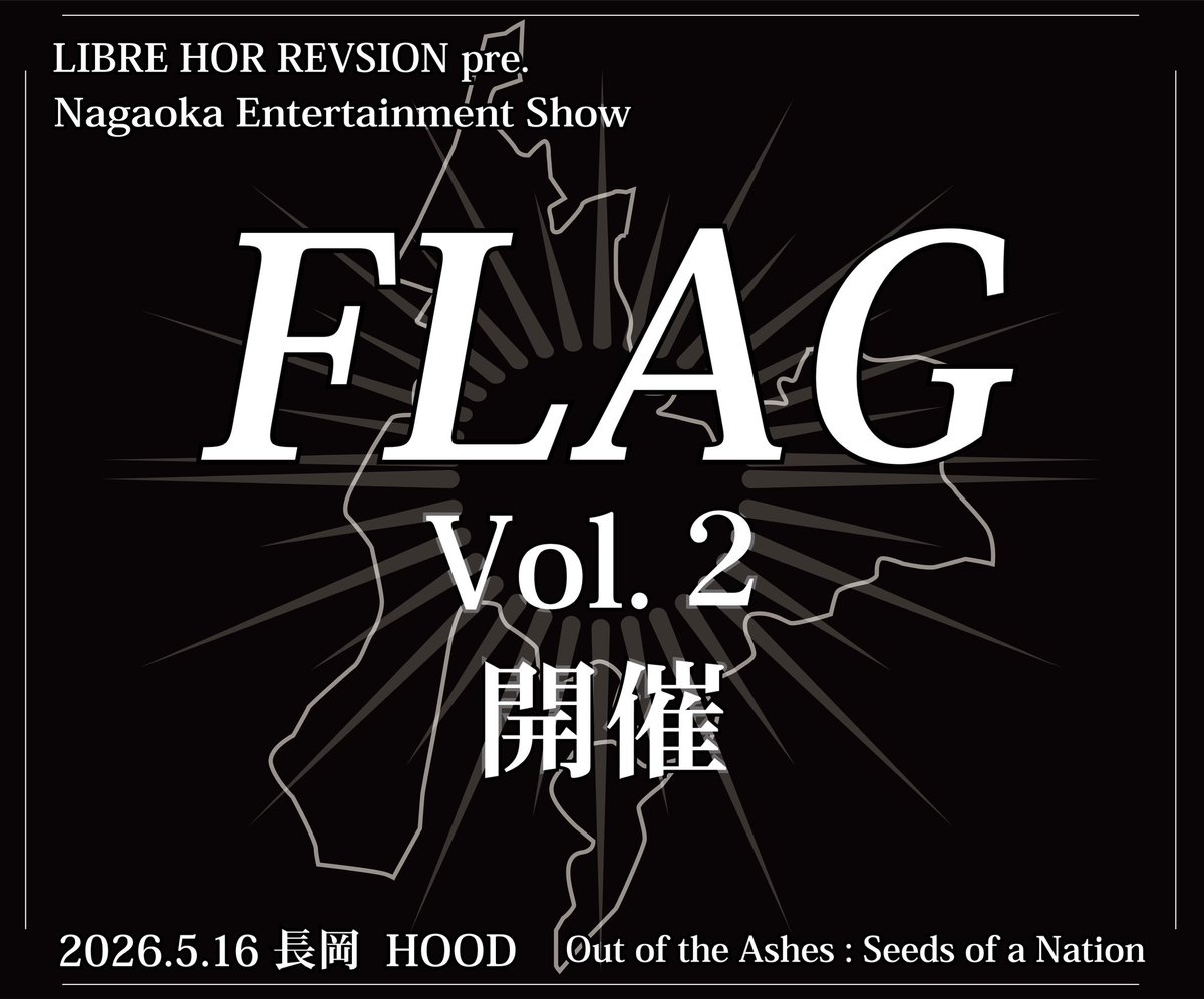 LIBRE HOR REVSION tweet media