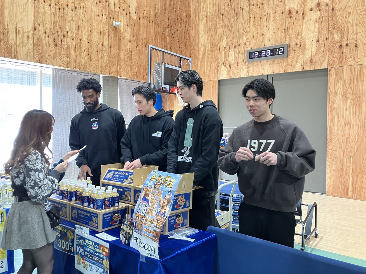 サイン有】青森ワッツ 大髙祐哉グッズ 必ずキャプションの商品状態を