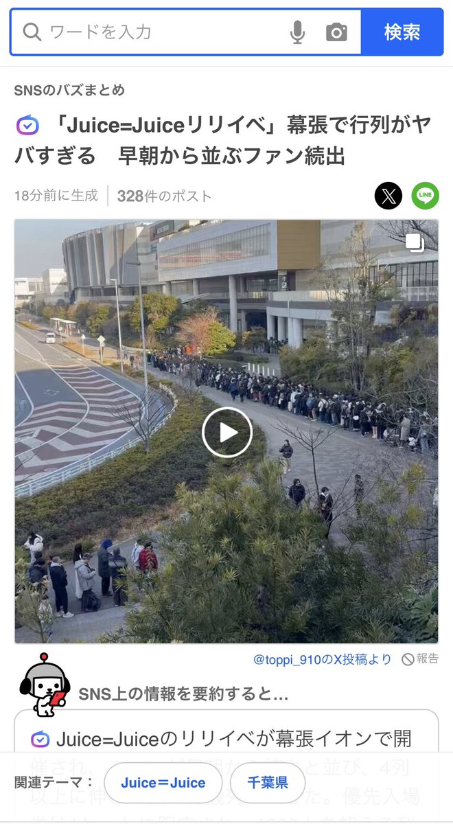綿谷翔|日本唯一の編集者・ライター 兼 認定専門公認心理師 tweet media