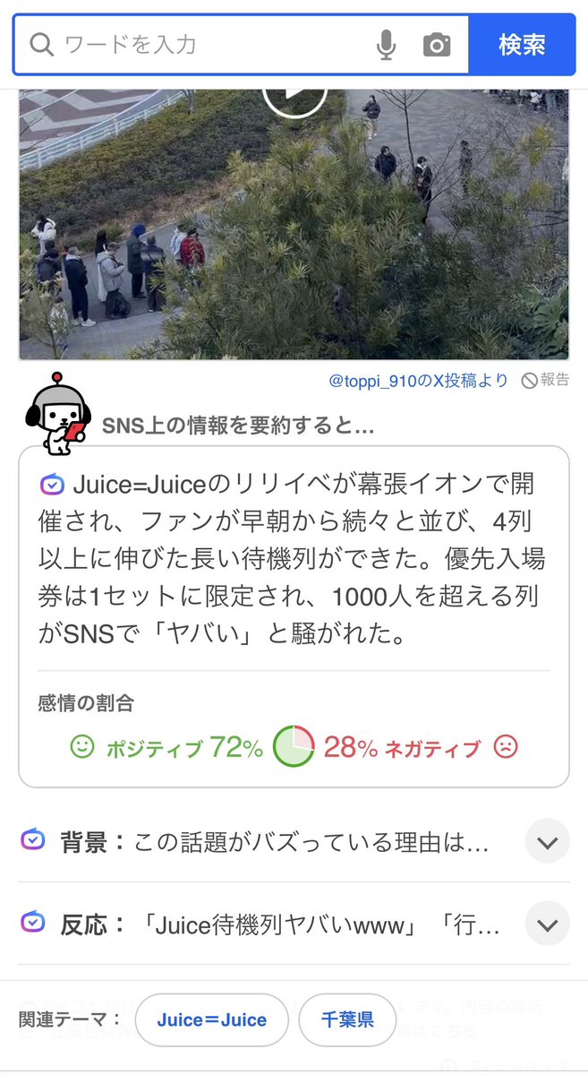 綿谷翔|日本唯一の編集者・ライター 兼 認定専門公認心理師 tweet media
