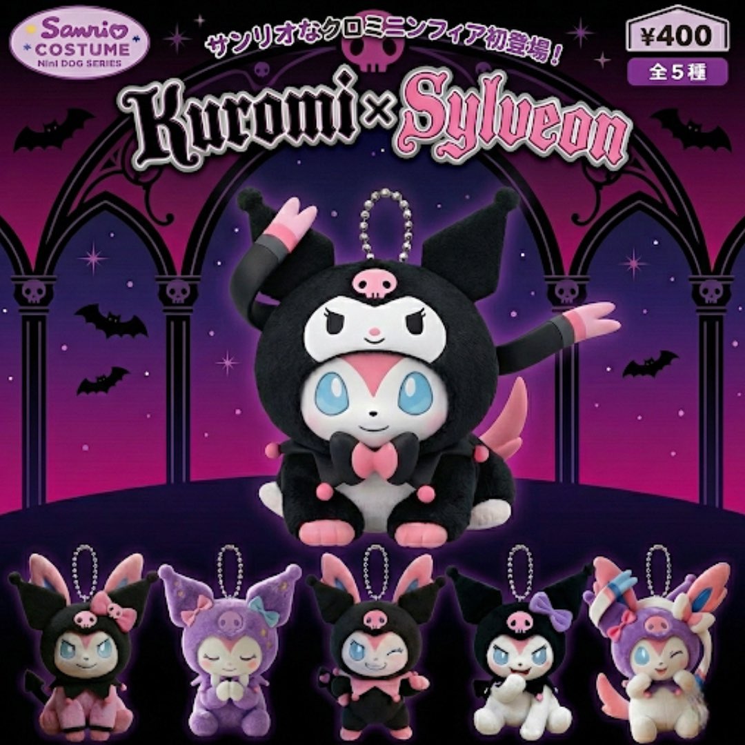 起きたらまさかの万バズ😅

折角だからニンフィア✖️クロミも✨

これも商品化してほしいやつ…

#ニンフィアの日
#Sylveon
#Kuromi