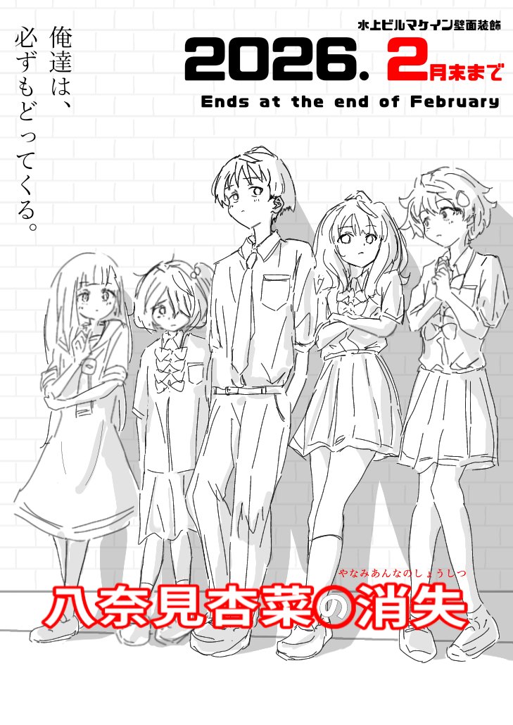 6045sora's tweet photo. (´；ω；｀)
#マケイン_FA https://t.co/NaURw4984p