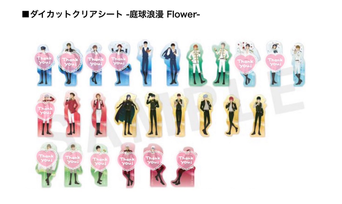 交換•譲渡】新テニスの王子様 新テニ テニプリ テニスの王子様 庭球