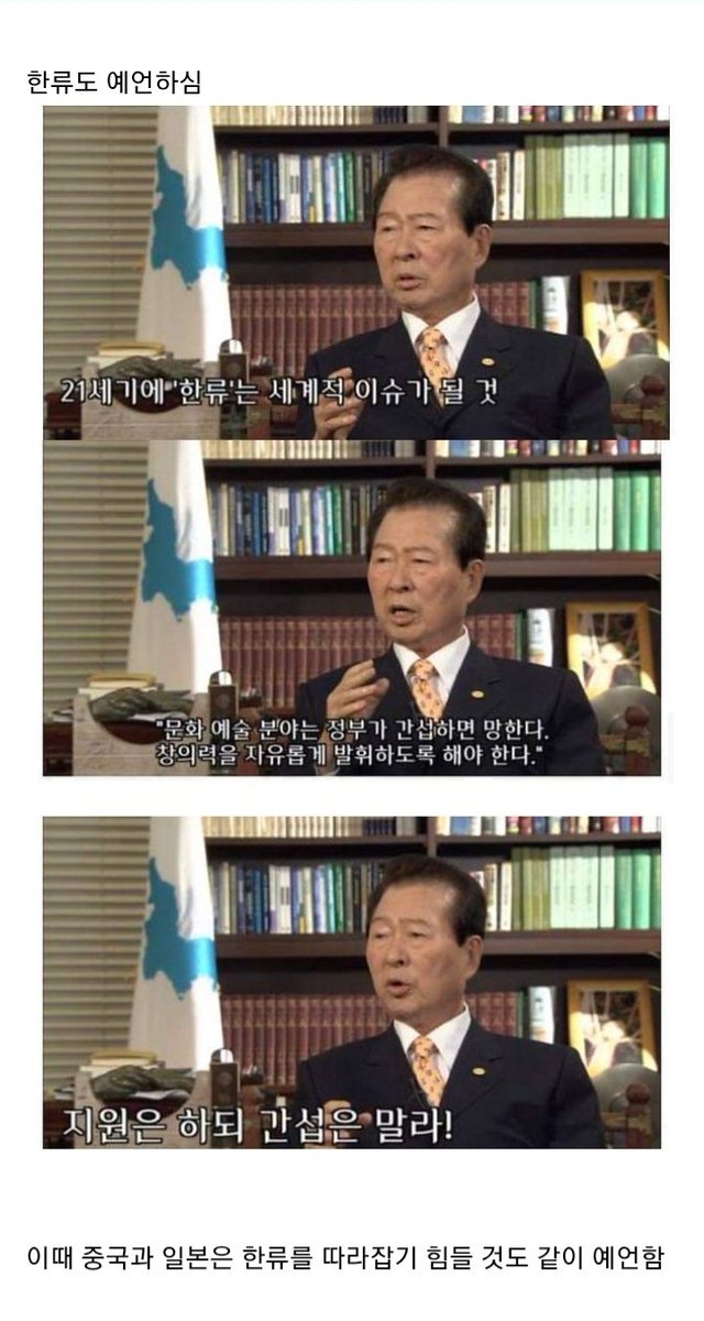 펌)45년 전 사형수 신분으로 우리나라에서 AI시대를 예언한 사람.jpg
ㅊㅊ ㄷㅋ

알면 알수록 이 분의 업적이 그동안 축소되고 지워진 게 너무나 속상해요 우리나라가 IT기반을 다질 수 있었던 것도 김대중 전 대통령님덕분이라 해도 과언이 아니에요
