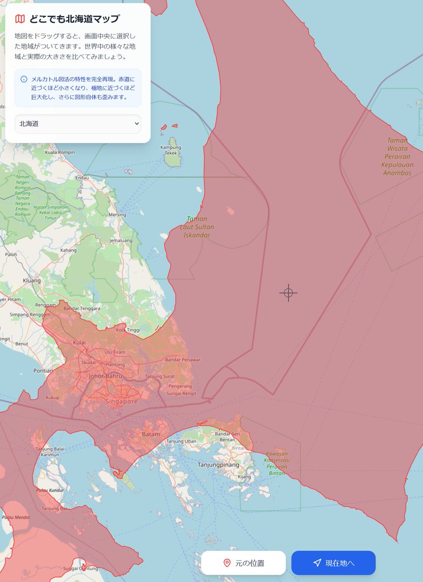 北海道をシンガポールに持ってくると でかい…