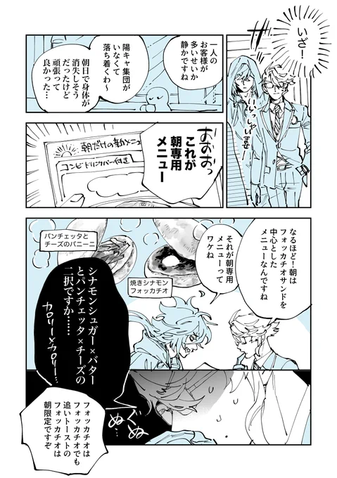 (2/4) 
