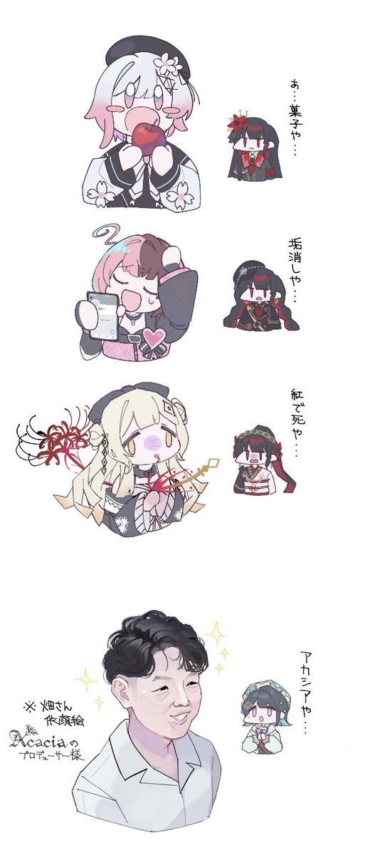 「」|こくぼて。のイラスト