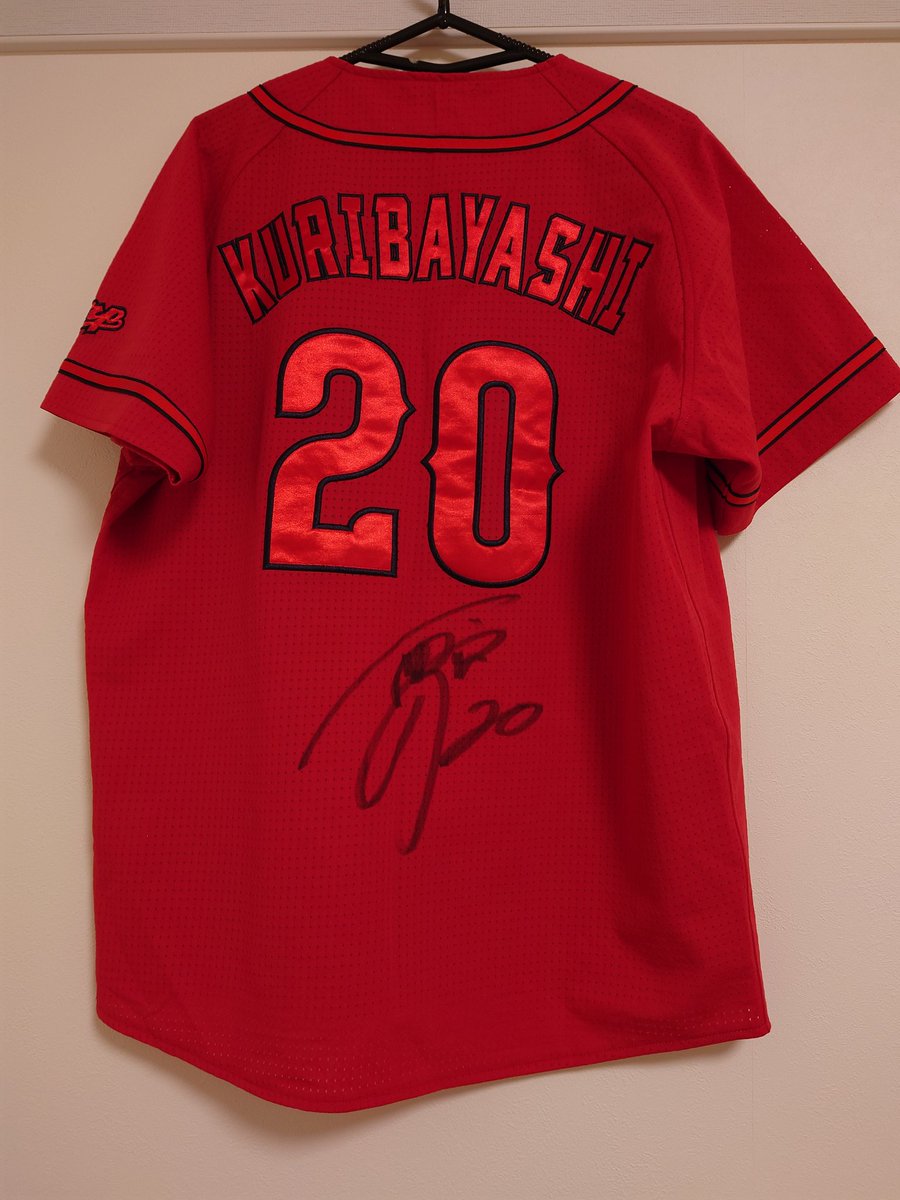 広島東洋カープ栗林投手のサイン入りユニフォーム 自分には身に余る