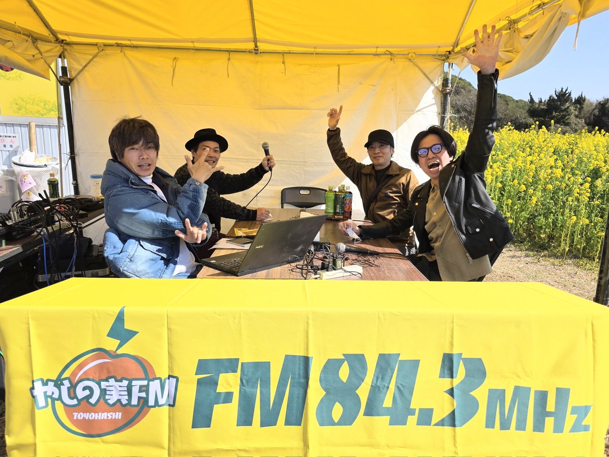 843fmtoyohashi's tweet photo. ◥◣　公開生放送　◢◤
このあとスグ!!!!
⏰2/22(日) 13:00~16:00
🏞️#渥美半島菜の花まつり #菜の花ガーデン
🎤#Lastlot (ラストロット)
📻#菜の花まつりdeやしの実 2026 

放送時間中は素敵なプレゼントが当たる
抽選会も同時開催🎁
遊びにきてね~🌼 

#菜の花まつり #ラストロット #田原 #渥美半島 https://t.co/nrqQQGFiBS
