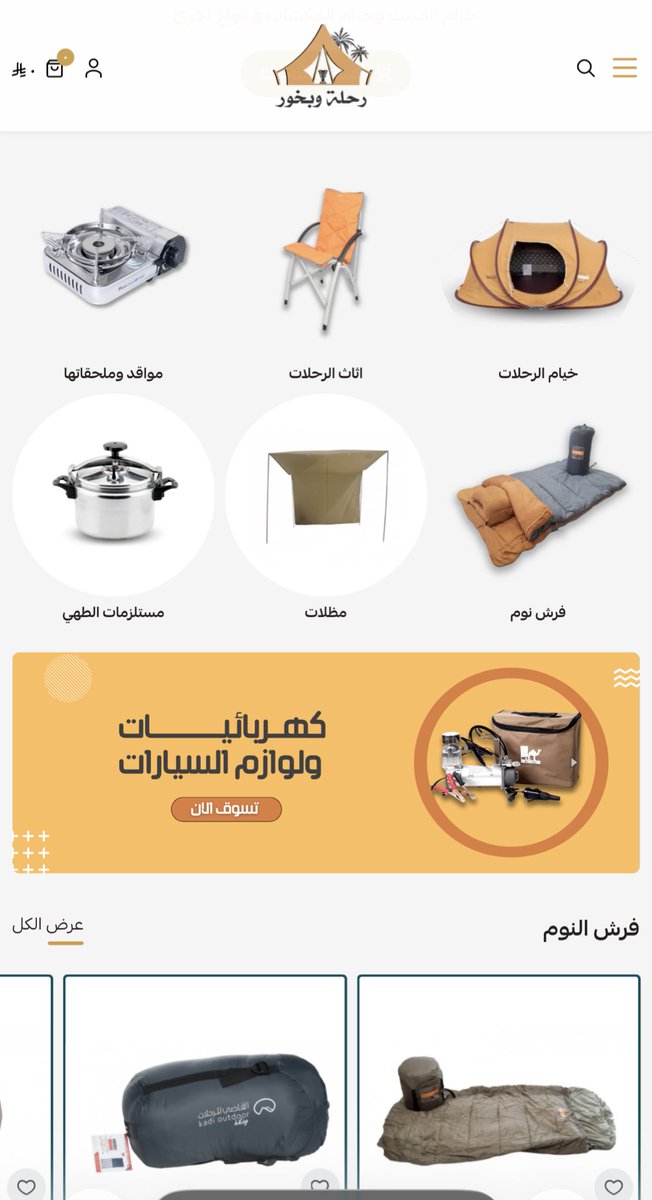 الإتقان الرقمي | تصميم متاجر tweet media