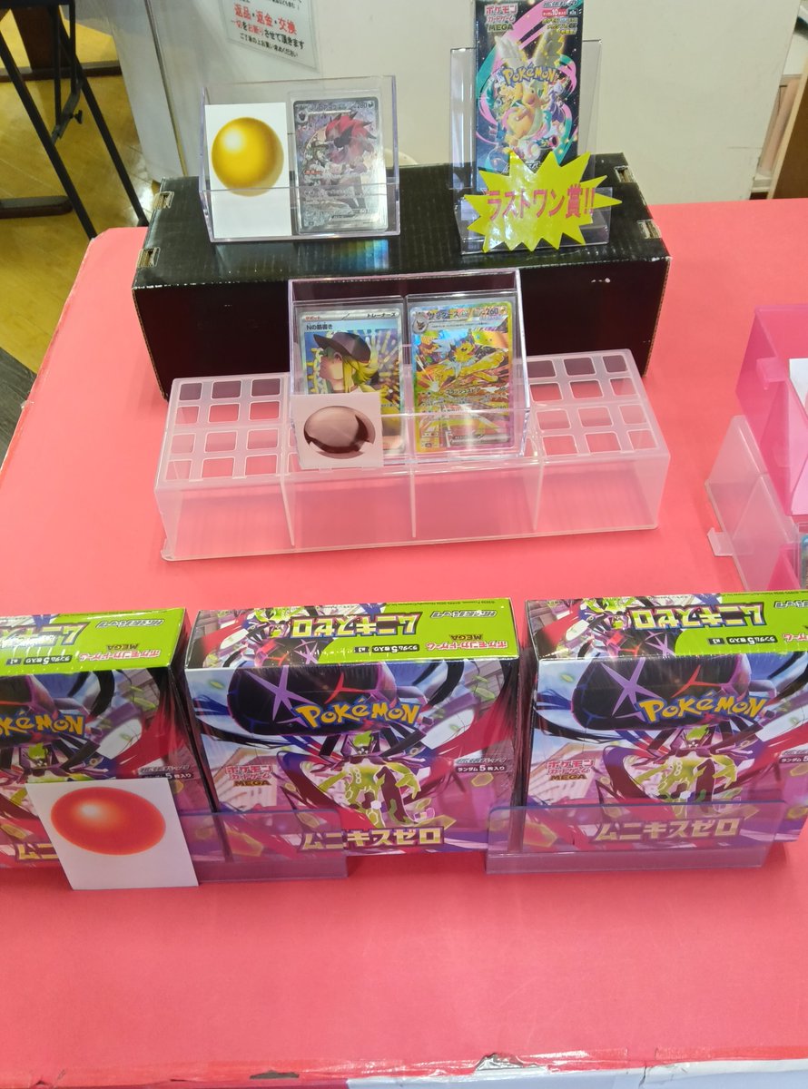 🔶Haruya #トレカベース 西の土居店🔶 #ポケカ 5⃣0⃣0⃣円ガラポン 全