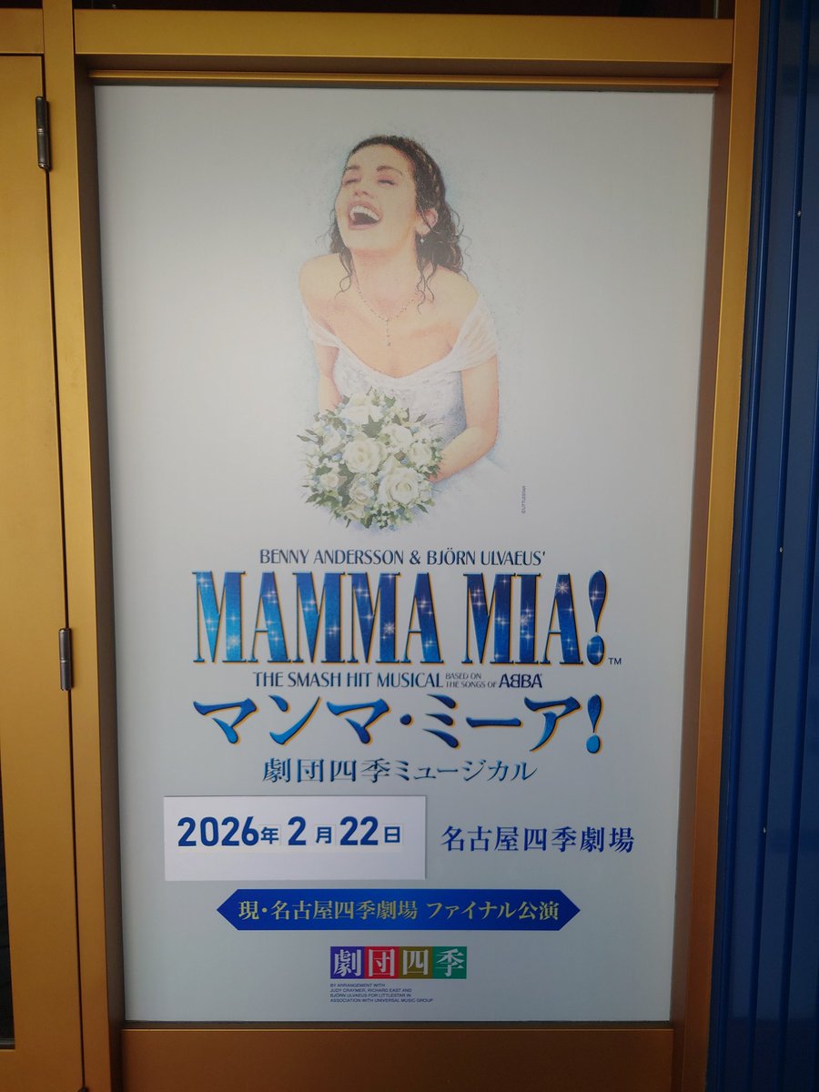 おみ2 (@DU5tSwpWvvrh4js) / Posts / X