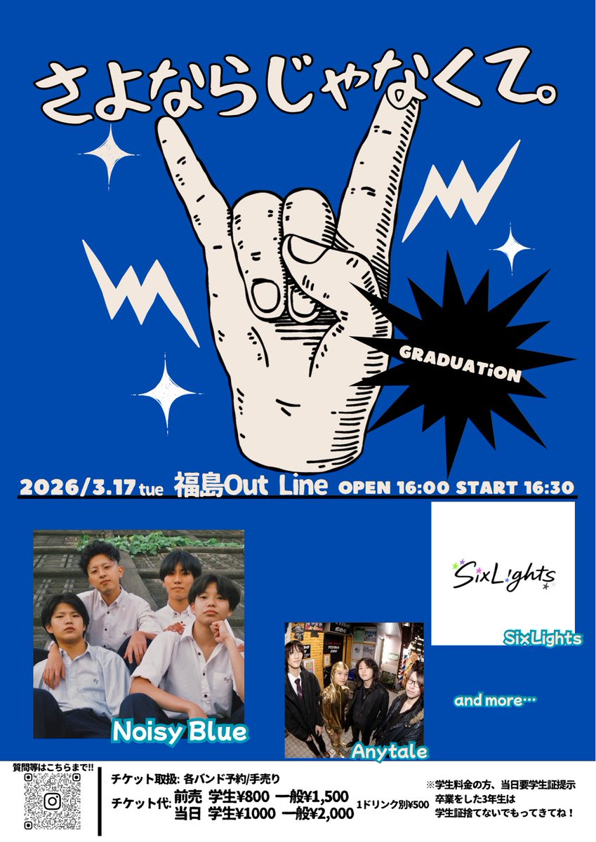 阿部綾子ﾘｮｳｺ(U-ONE MUSIC) tweet media