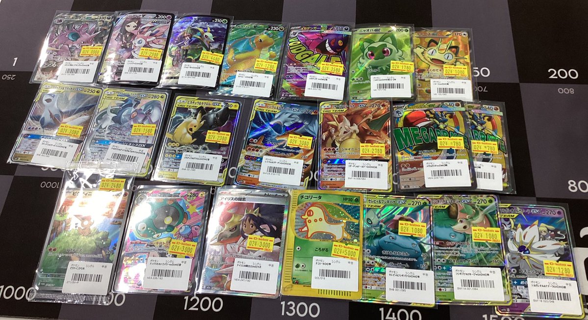ポケモンカード 販売情報】 お持ち込み頂きありがとうございます