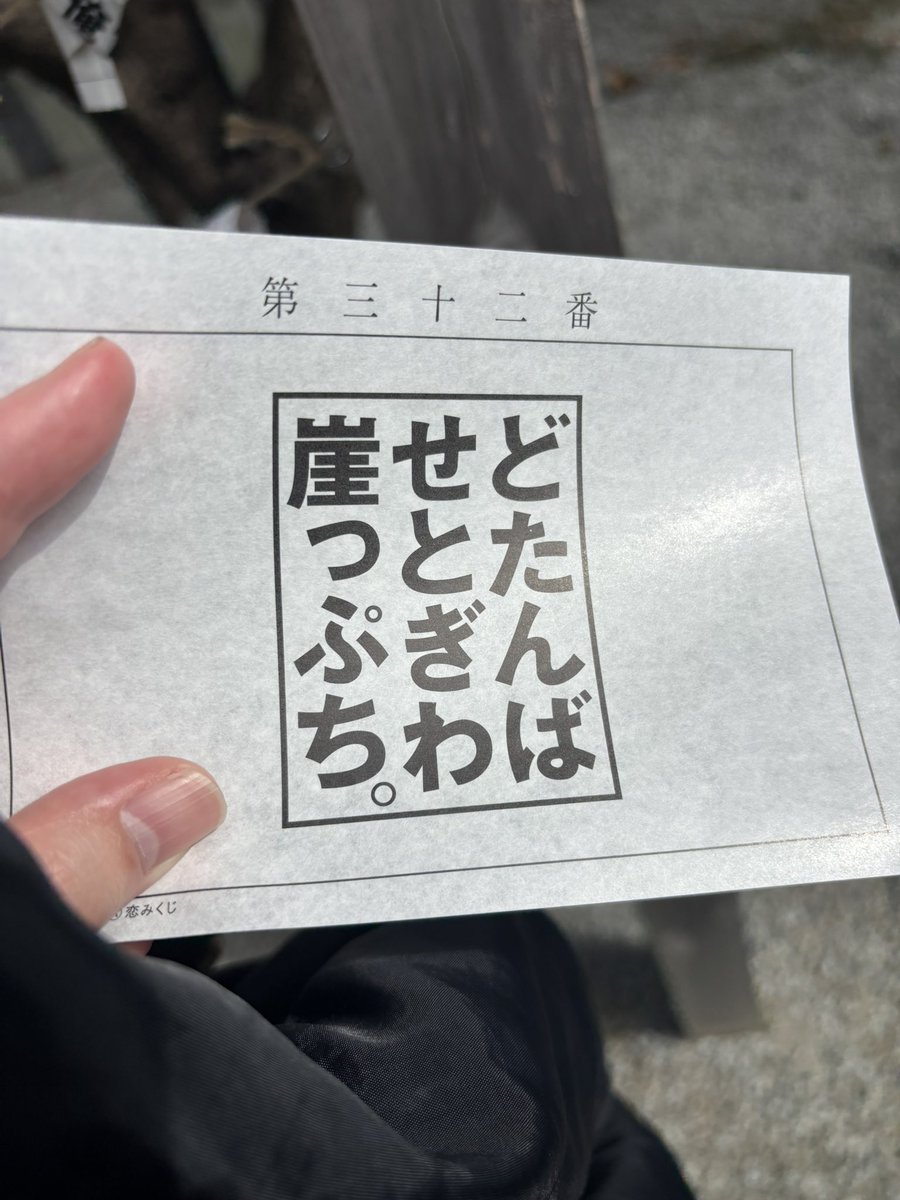 くまもんくまもん🐻
これからフラシ崖っぷち。