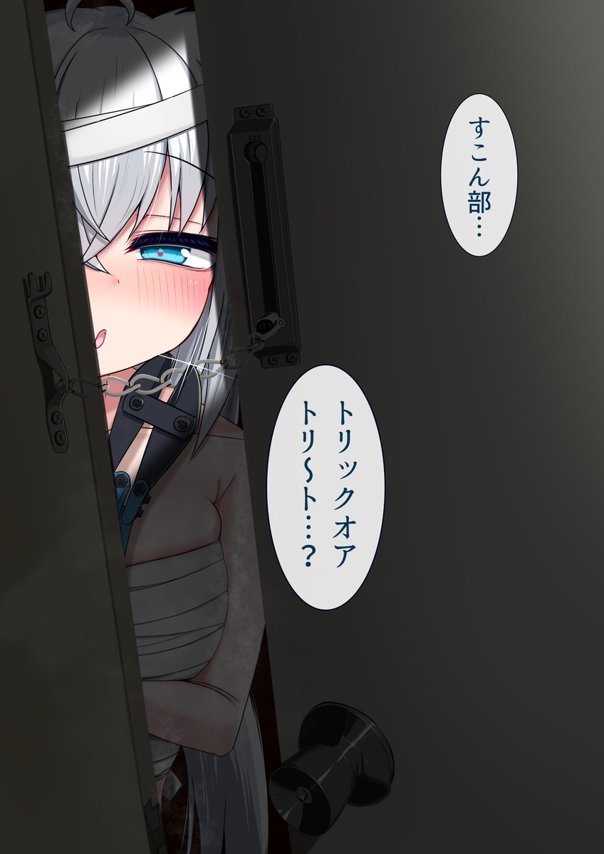 #三連休はフォロワーが増えるらしい
ヤンデレフブちゃんだ～～～いすき 