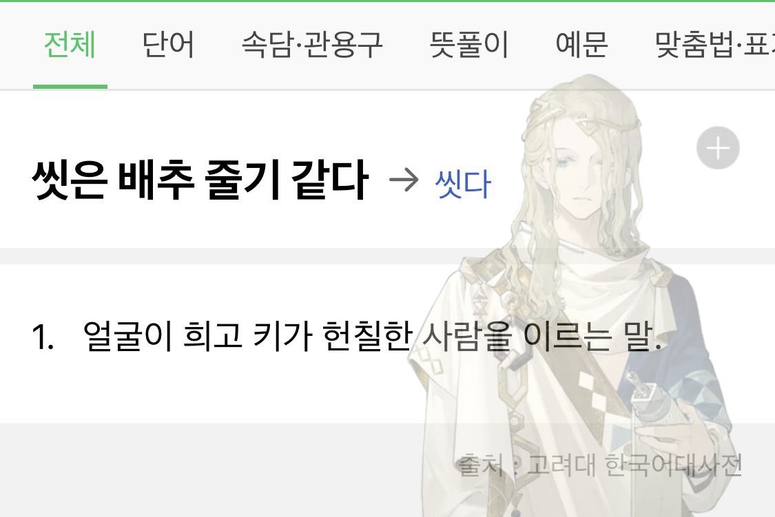 Wethen_po__'s tweet image. 